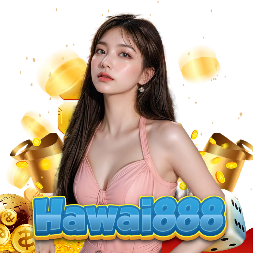 hawai888 ปลอดภัย