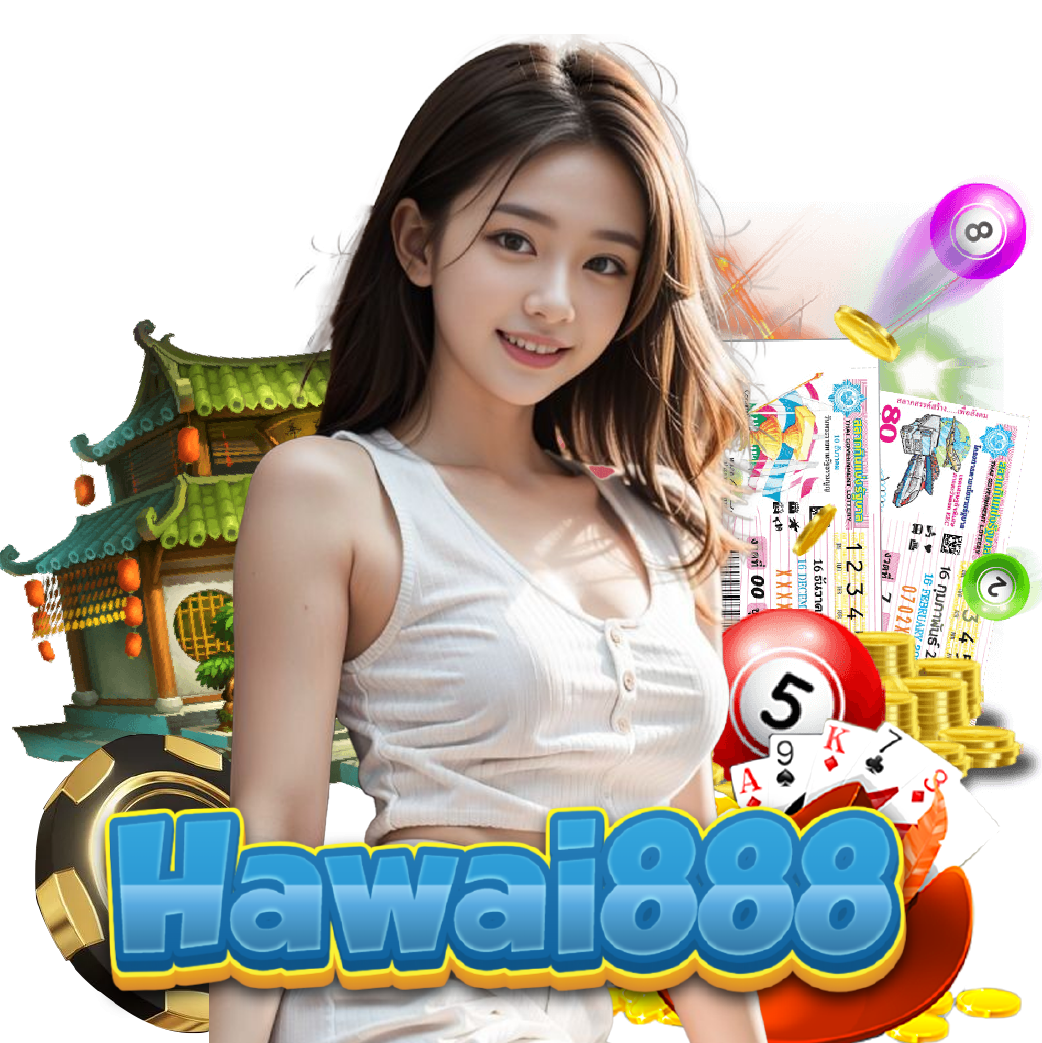 hawai888 แตกง่าย